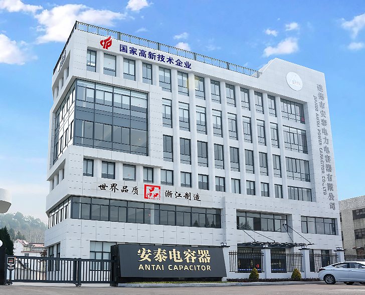 Jiande Antai Power Capadtore Co., Ltd.